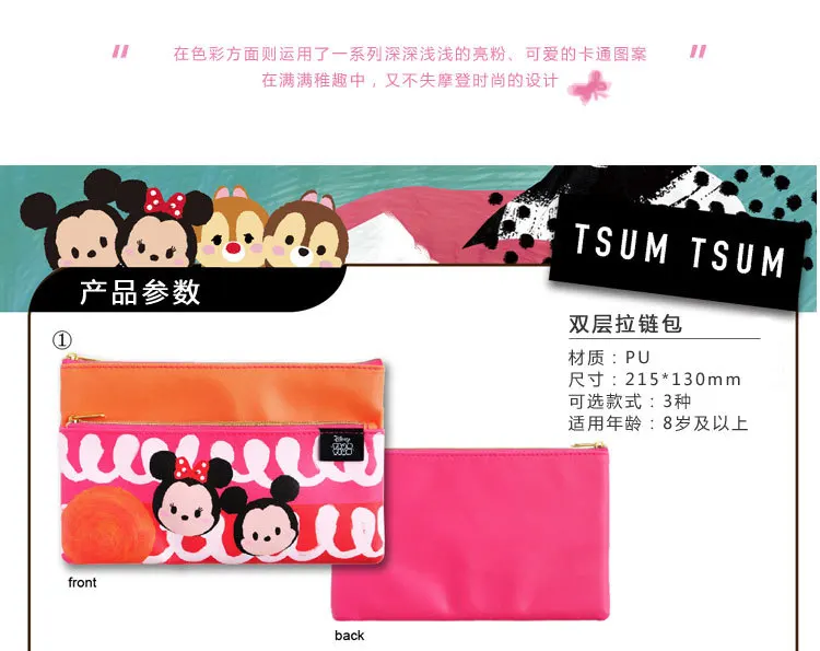 Disney TSUM Портативный Косметический макияж сумка многоцелевой хранения монет мультфильм кошелек Алмазная мозаика из искусственной кожи