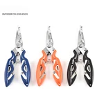 Ножницы с изогнутым носом из нержавеющей стали, плоскогубцы, многофункциональный инструмент для резки лески с крючком, уличные рыболовные ножницы с нескользящей ручкой