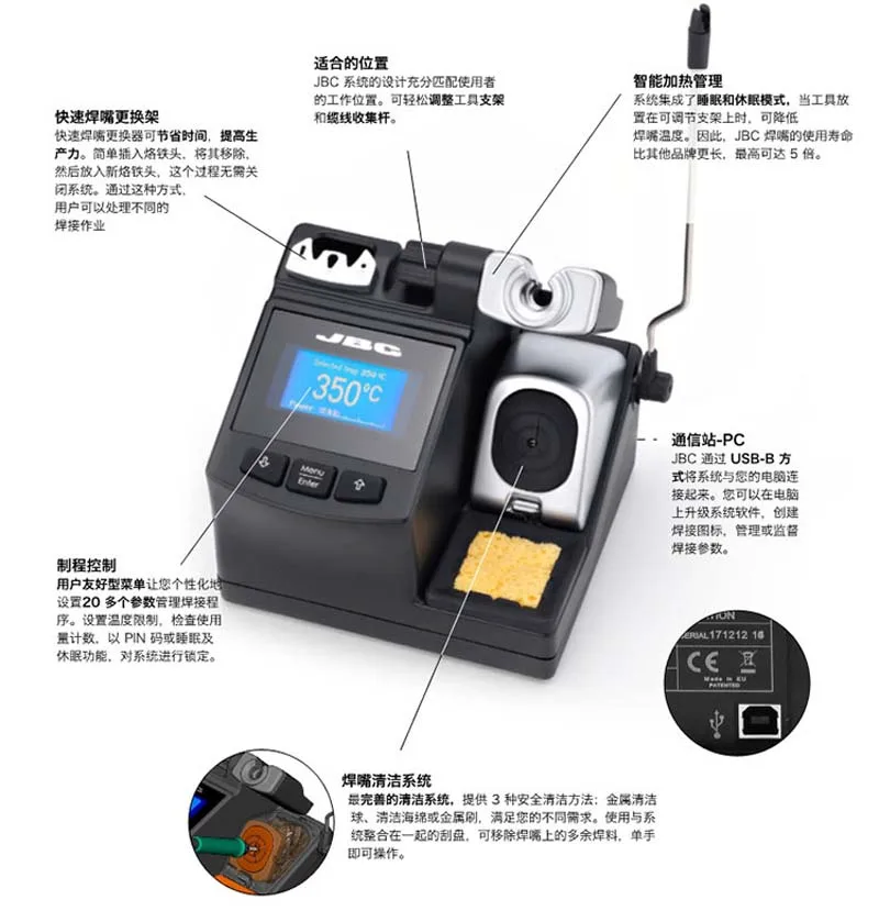 JBC CD-2SHE 230V с T210-A Ручка точность паяльная станция