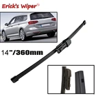 Щетка стеклоочистителя Erick 14 