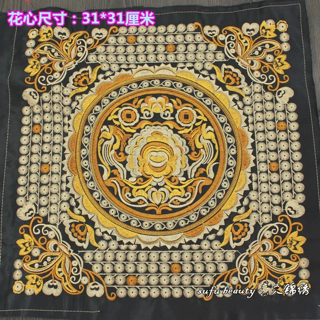 Вышивка золотых медных монет в национальном стиле аксессуары для заплаты одежды