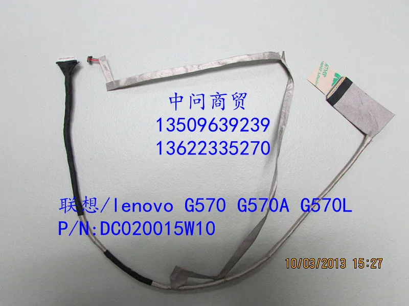 Оригинальная Новинка бесплатная доставка LCD LVDS CMOS видео гибкий кабель для Lenovo G570