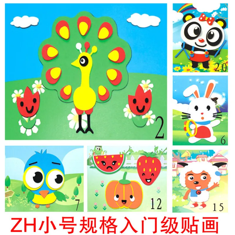 

10pcs/lot Small EVA DIY handmade creative toys cartoon stickers 3D stereo puzzle stickers wholesale