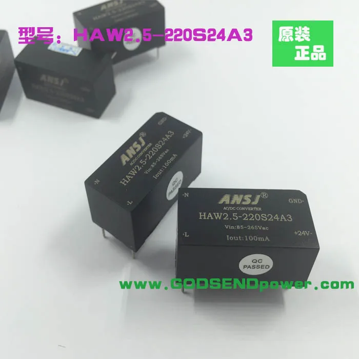 Оригинальный новый 100% Чехия HAW2.5-220S24A3 AC-DC 220 В 24V2. 5 Вт ПЕРЕМЕННОГО ТОКА в постоянный