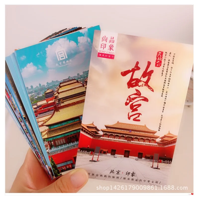 

36 Sheets/Set Beijing Palace Museum Series Postcard/Greeting Card/Wish Card/Christmas and New Year Gifts