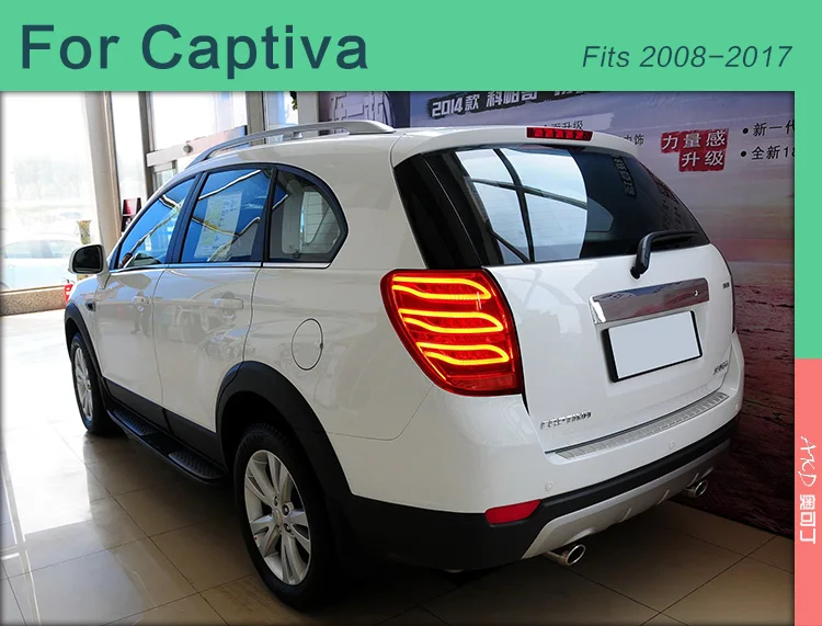AKD автомобильный Стайлинг задний фонарь для Chevrolet Captiva задний светильник 2008- светодиодный динамический сигнал светодиодный DRL Стоп задний фонарь аксессуары