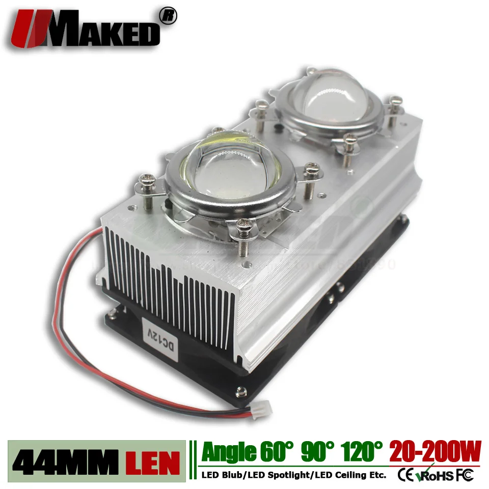 Светодиодный радиатор алюминиевый + светодиодная линза отражатель фиксирующий