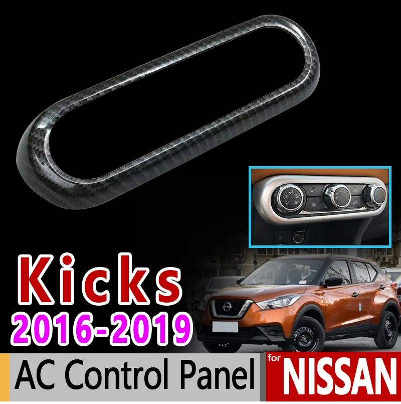 Для Nissan ногами Роскошные Высокое качество углеродного волокна Chrome контрольная