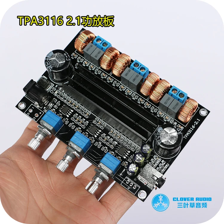 TPA3116D2 DC18V-24V высокомощный HIFI Цифровой 2 1 усилитель звука с лишним весом |