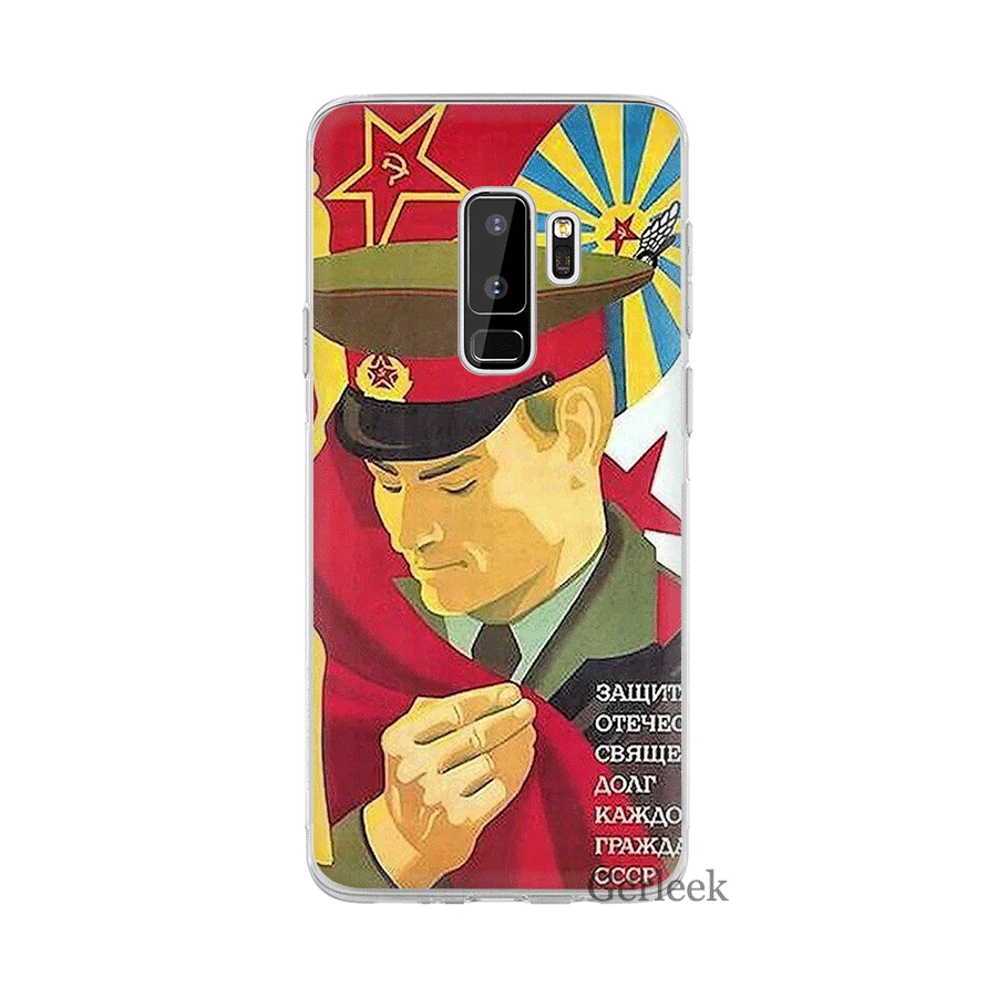 Чехол для Samsung Galaxy A3 A5 A6 A8 Plus 2015 2016 2017 2018 флаг СССР|Чехлы-накладки| |