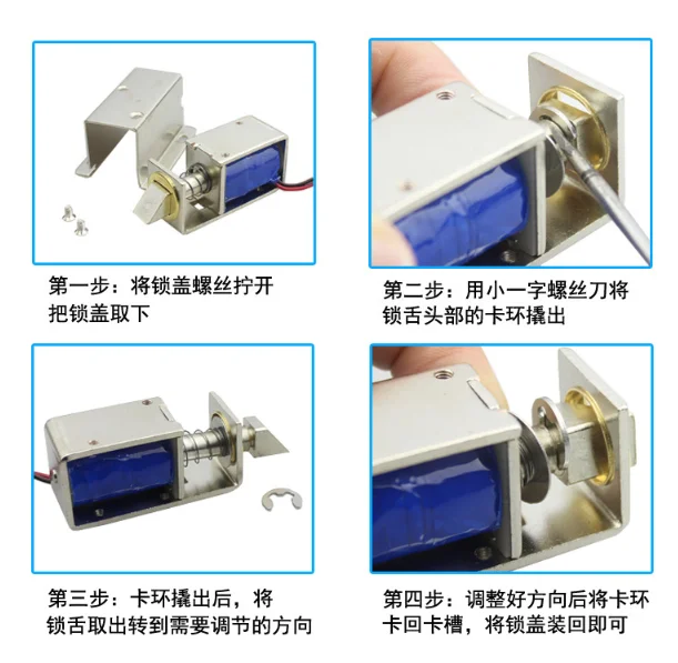 LY 03DC DC 12V файл шкаф ящик защелка в сборе электромагнитный Электрический замок