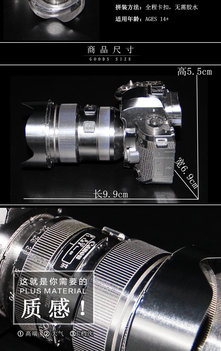 MMZ Модель 3D металлическая головоломка камера Canon строительные модели наборы DIY 3D лазерная резка головоломки игрушки для взрослых