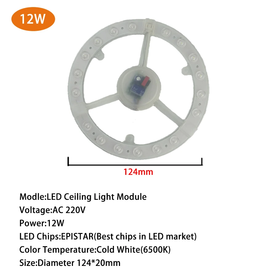 LED Module light 12W Потолочные светильники Светодиодный модуль AC220V 240V 12 Вт, 18 Вт, 24 Вт круглый светодиодный светильник заменить потолочный светильник ing источник удобно Установка - Цвет: LED Module light 12W