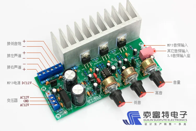 TDA2050 + TDA2030 2 1 трехканальный сабвуфер усилитель плата 60 Вт|subwoofer amplifier board|amplifier
