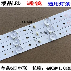 6 светильник с 3v светильник s Универсальный светильник бар объектив светодиодный задний светильник полосы 6 светильник медный субстрат Длина 44 см 100% новый