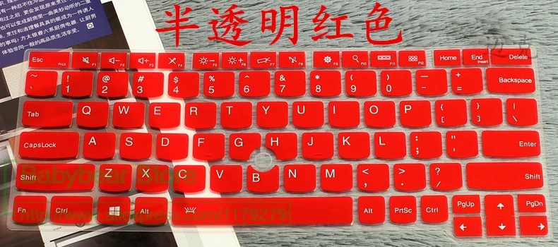 Силиконовая для ноутбука Защитная крышка клавиатуры Lenovo ThinkPad THINKPAD X230S X240 X240S YOGA S1