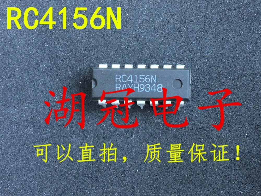 

RC4156 RC4156N