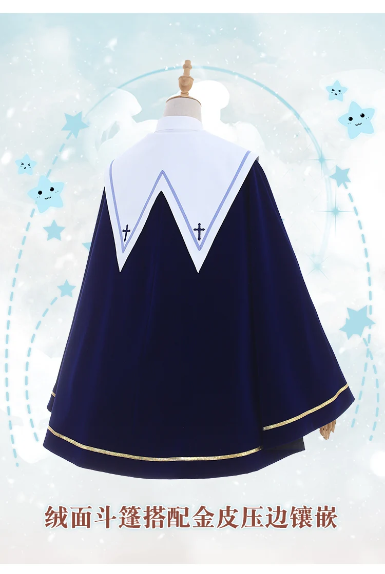 Tomoyo Daidouji Sakura Cardcaptor Сакура косплей Tomoyo Sakura Косплей Костюм Волшебная Звезда косплей летнее платье