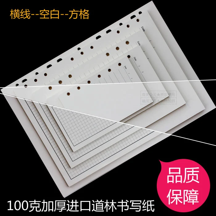 Квадратный блокнот в сетку со свободными листочками заготовка для пополнения