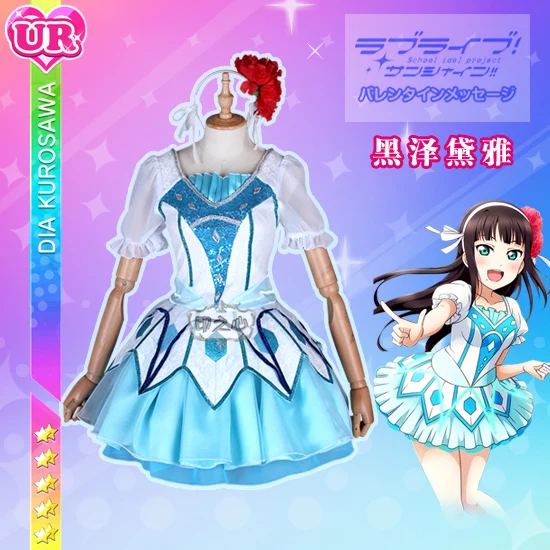 Аниме! Lovelive Aqours 2 й сезон 12th ED Water Blue New World Kurosawa Dia красивое платье карнавальный