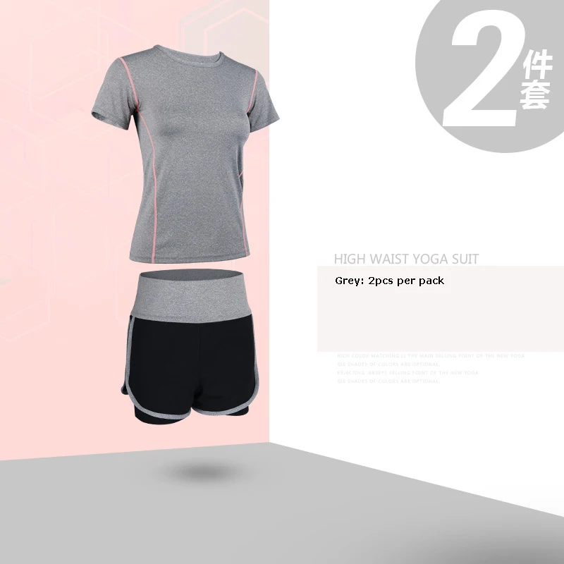 GREY 2PCS 2-5 шт., Женский комплект для йоги, 5 шт., одежда для спортзала, фитнеса, Спортивная футболка, длинные штаны для бега, Обтягивающие Леггинсы для йоги и тренировок, спортивный костюм - Цвет: GREY 2PCS