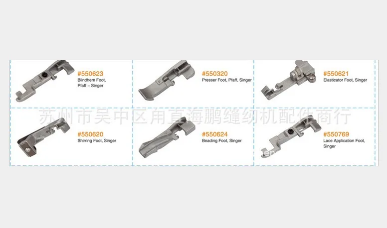 Singer Overlock Serger 6 прижимных ножек для 14CG754 14SH654 14U555 14U557 Consew 14TU 14hd854 14sh754 оверлок machiner