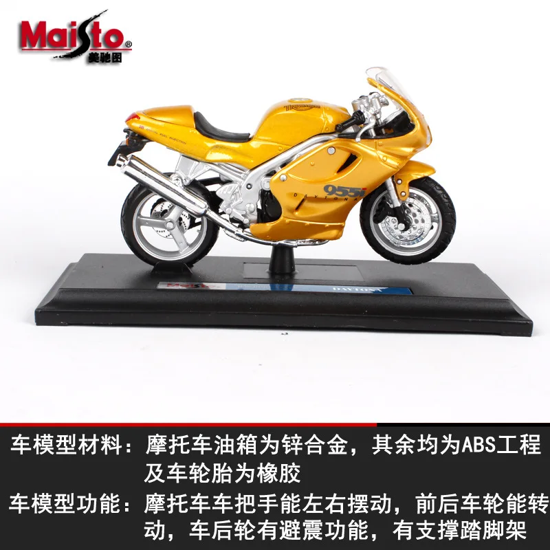 Diecast Alloy Motorcycle Scale Motor Scoote Car Models Motorbike Vehicles mkd3 Toys for Children 1:18 DAYTONA Speedway | Игрушки и хобби