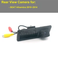 car rear view camera for seat alhambra 2010 2011 2012 2013 2014 wireless wired reversing handle trunk camera parking backup cam