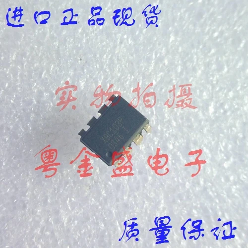 

Freeshipping X9C103P X9C103