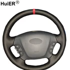 Износостойкий красный маркер HuiER Hand Sew чехол рулевого колеса автомобиля, дышащий, для руля Kia Carens 2007-2011, Стайлинг автомобиля