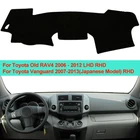 Внутренняя крышка приборной панели автомобиля, коврик для приборной панели, коврик, подушка для Toyota Old RAV4 XA30 Toyota Vanguard 2006 2007 2008 2009 2010 2011 2012