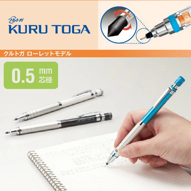Япония MITSUBISHI Куру Тога механический карандаш 0 5 мм M5 1012/M5 1017 металлических