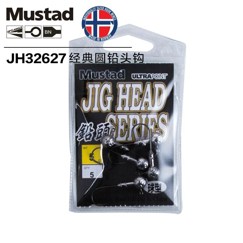 

5 packs Mustad 32627 High Carbon Steel Fishing Hook Barbed Hook Jig Lead Head Bait 1/0# 3g/5g Soft Lure Bass Fishing Accessory