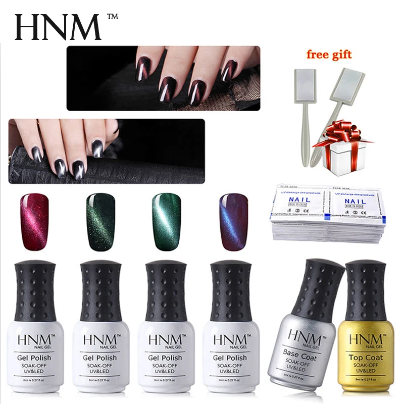 HNM наборы для дизайна ногтей 8 мл* 4 шт лак для ногтей с эффектом «кошачий глаз»+ верхнее покрытие+ Базовое покрытие+ 1 магнит+ средство для удаления ногтей Equitment UV Полировочный Гель для маникюра