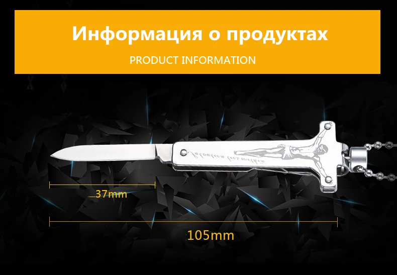 Sanrenmu 6155, мини нож 4Cr13, складной нож из нержавеющей стали, EDC ключ, инструмент для кемпинга на открытом воздухе, нож для ожерелья с крестиком Иисуса