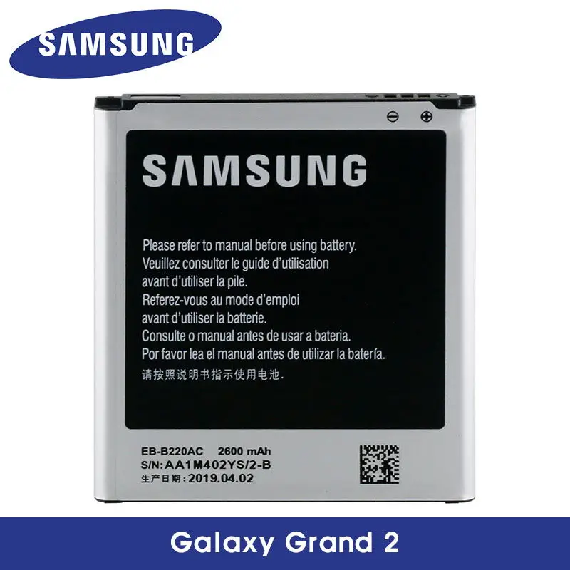 Samsung Батарея для Galaxy Grand 2 G710 G7102 G7105 G7106 G7108 G7109 2600 мА/ч EB B220AC Оригинальный Новый
