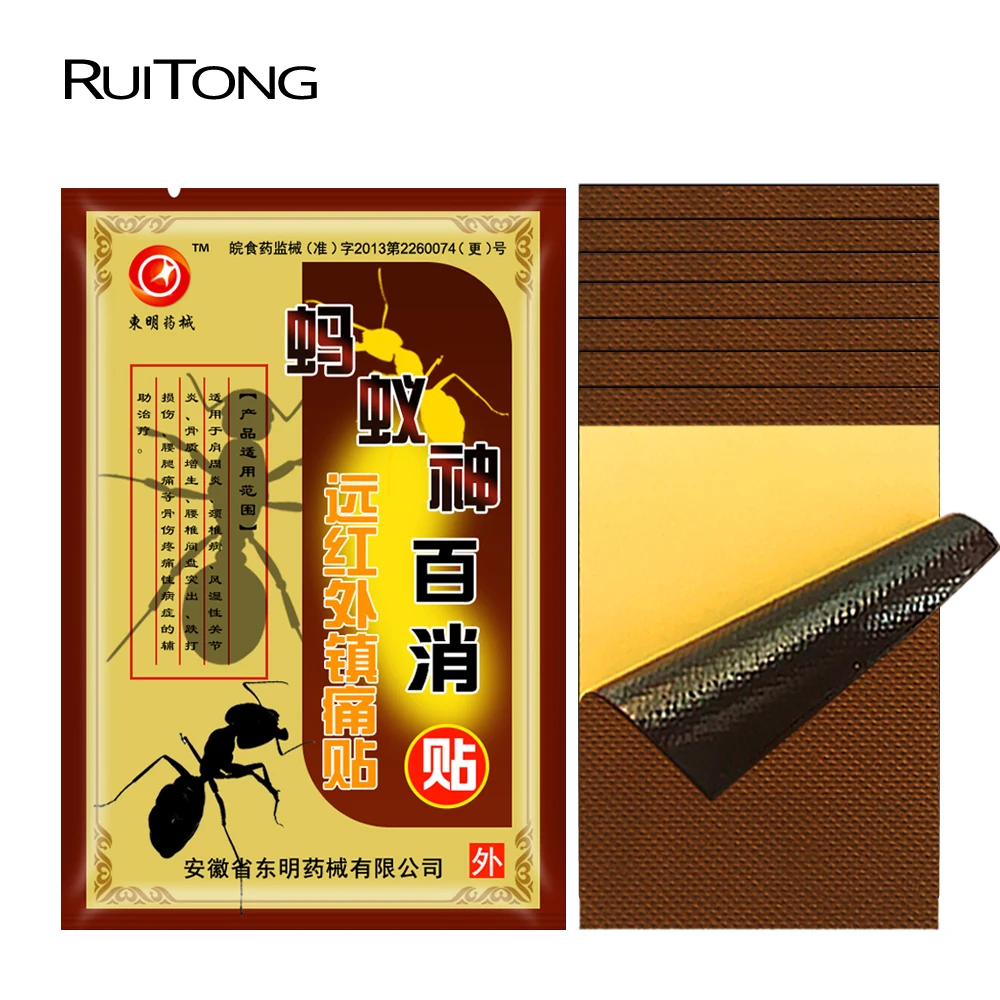 RuiTong Пластыри для снятия боли в китайской медицине 80 шт/10 мешков(10*7 см) для лечения артрита и ревматоидной боли в суставах забота о здоровье