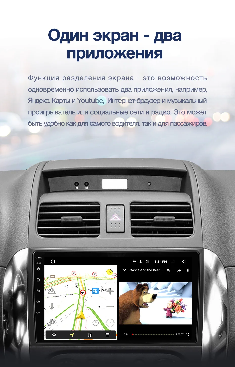 TEYES CC2 Штатная магнитола для Сузуки SX4 1 Suzuki SX4 1 2006 2008 2010 2013 Android 8.1, до 8-ЯДЕР, до 4+ 64ГБ 32EQ+ DSP 2DIN автомагнитола 2 DIN DVD GPS мультимедиа автомобиля головное устройство