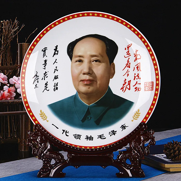 

Special Offer - CHINA great Communism Leader Chairman Mao handicraft handwork FENG SHUI porcelain plate Decoration art statue