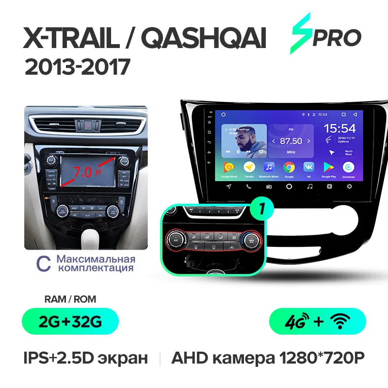 X-Trail 32G C-1 TEYES SPRO Штатное Головное устройство For Nissan X-trail 2013- GPS Android 8.1 aвтомагнитола магнитола автомагнитолы Андроид для Ниссан Х-Трейл 3 T32 T31 аксессуары штатная магнитола автомобильная мультимедиа - Цвет: X-Trail 32G C-1