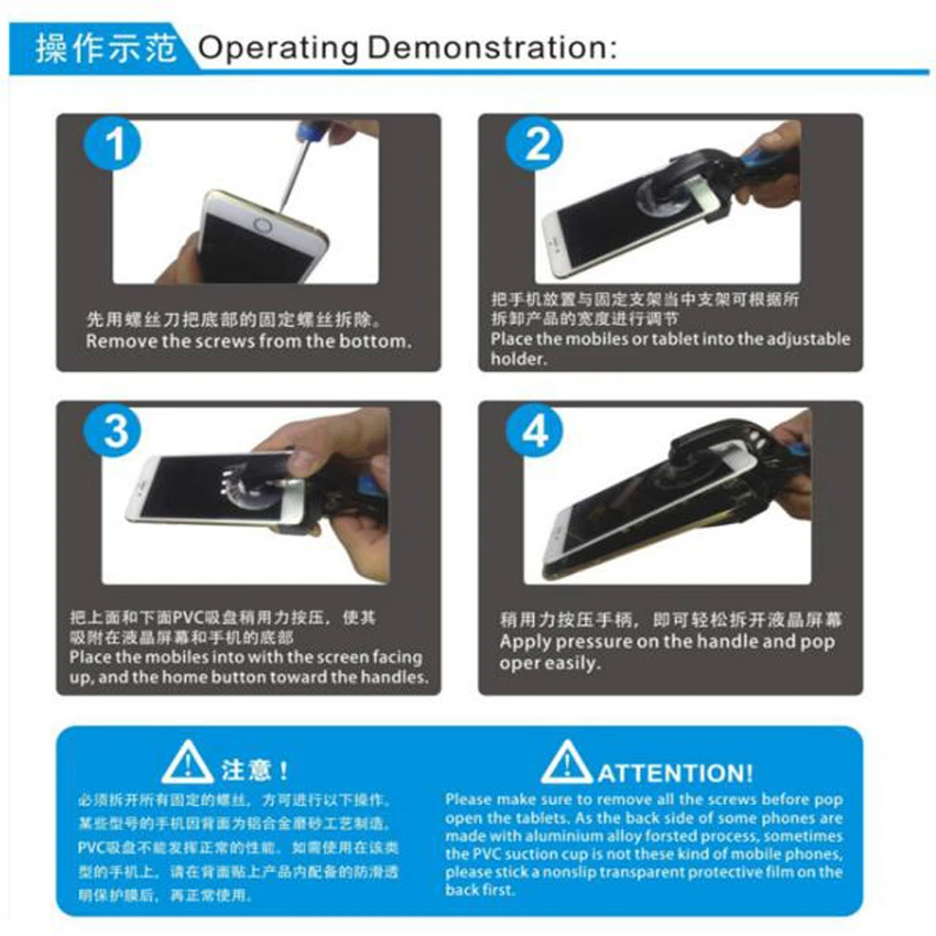 Инструменты для ремонта ЖК экрана инструмент разборки разделения с мощной