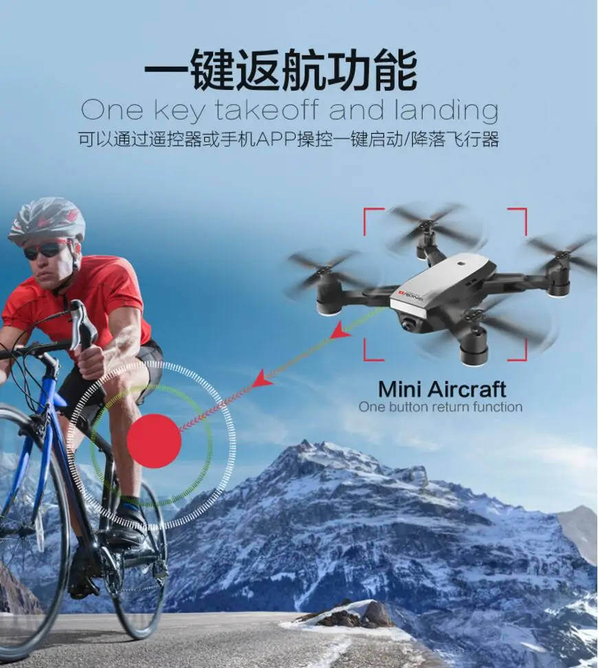 Складной воздушный Дрон GPS Wifi FPV Follow Me пульт дистанционного управления RC 720P 1080P