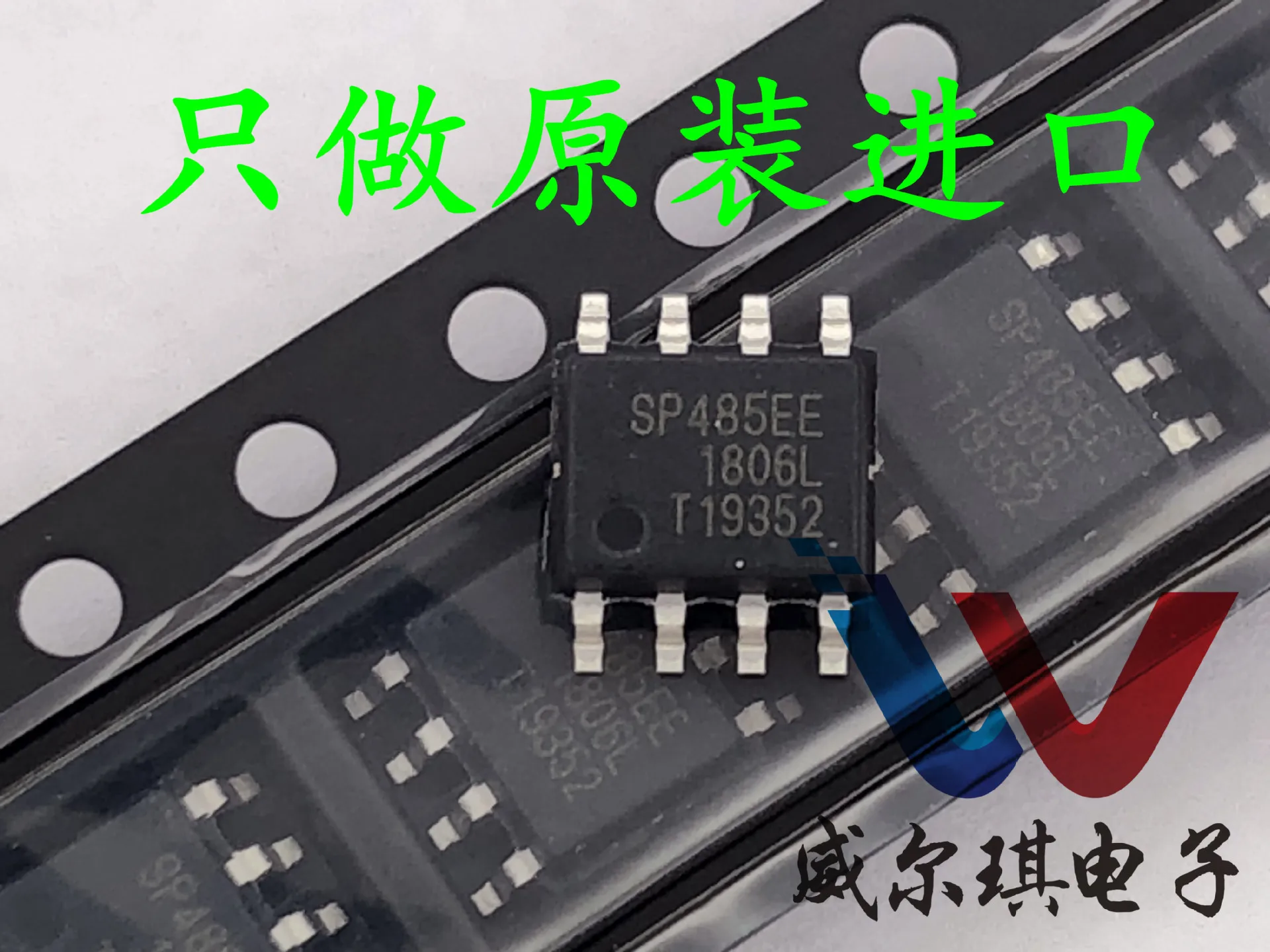 SP485EEN SOP 8 только делает новый оригинальный импорт SP485EE подлинный патч|Запасные