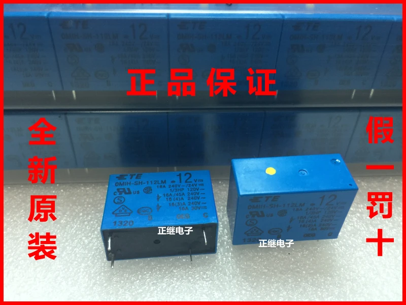 

Реле питания TE, OMIH-SH-112LM, 12 В, 2 шт./лот