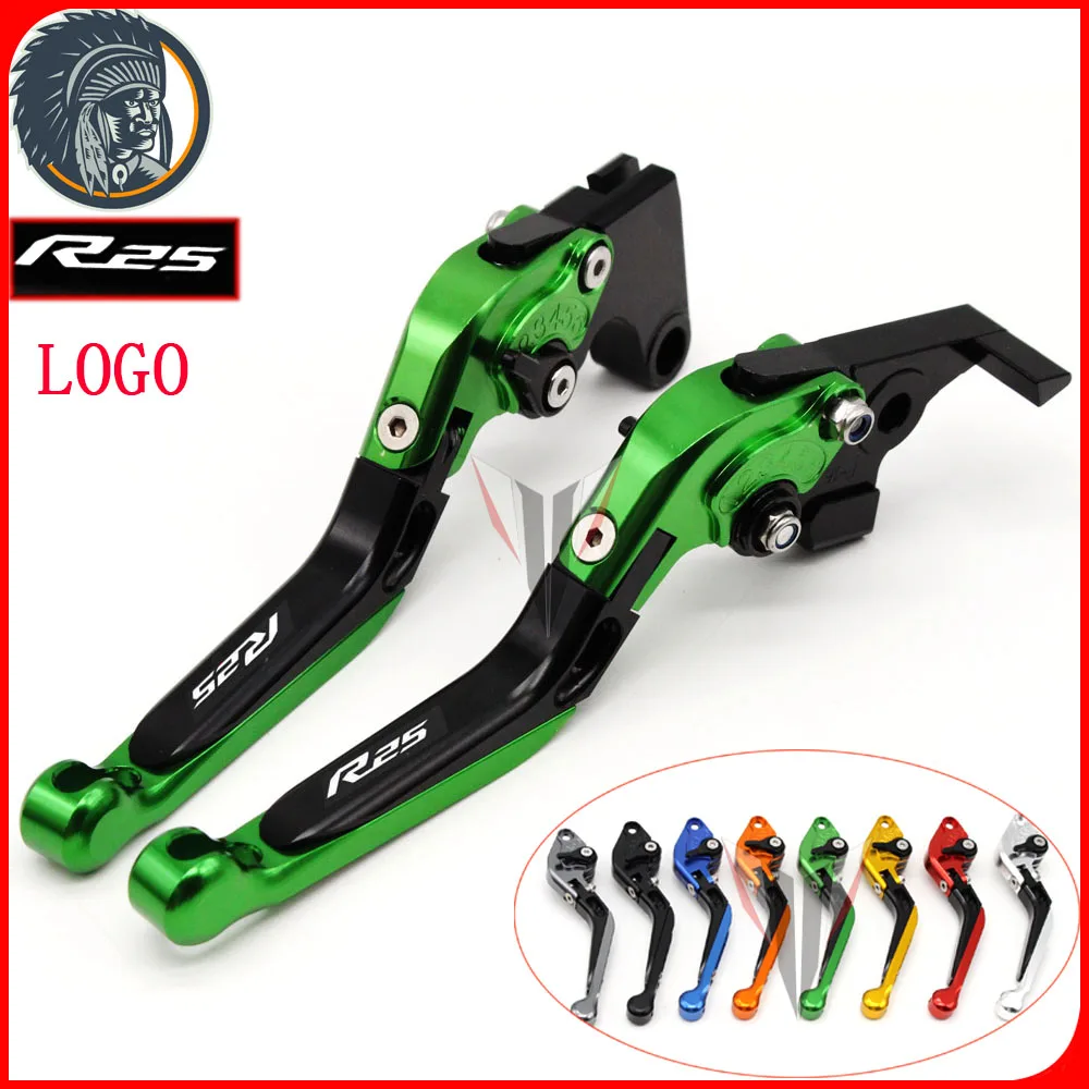 Регулируемые складные выдвижные рычаги тормозной муфты с логотипом R25 для