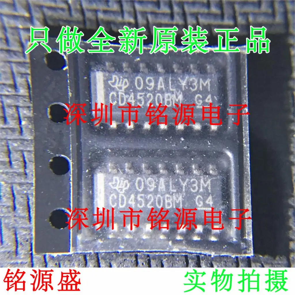 

Бесплатная доставка CD4520BM96 CD4520BM CD4520 SOP16