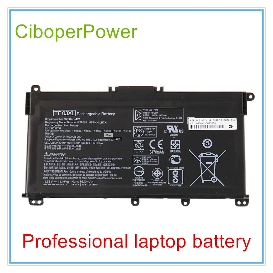 Ноутбук Батарея для TF03XL 920070-855 HSTNN-LB7X 41.9WH