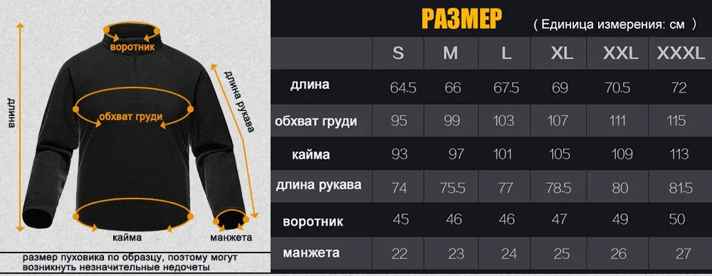 FREE SOLDIER Толстовка windrunner с длинным рукавом и высоким воротником Тактическая специализированная утепленная куртка Локальная