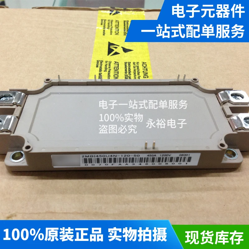 

Бесплатная доставка 2MBI450U4N-120 2MBI450U4N-120-50 IGBT MODUEL
