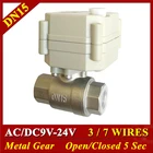 Электрический клапан Tsai Fan 12 ''DCAC9V-24V 37 провода, моторизованный клапан NPTBSP thread DN15, электрический шаровой клапан с ручным управлением